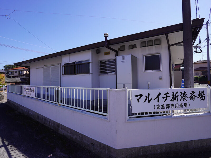 新湊家族専用斎場 外観3