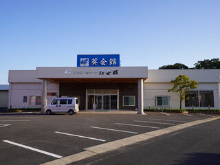 南島原市民ホール　葵会館