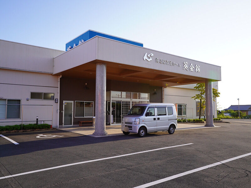 南島原市民ホール　葵会館 外観3