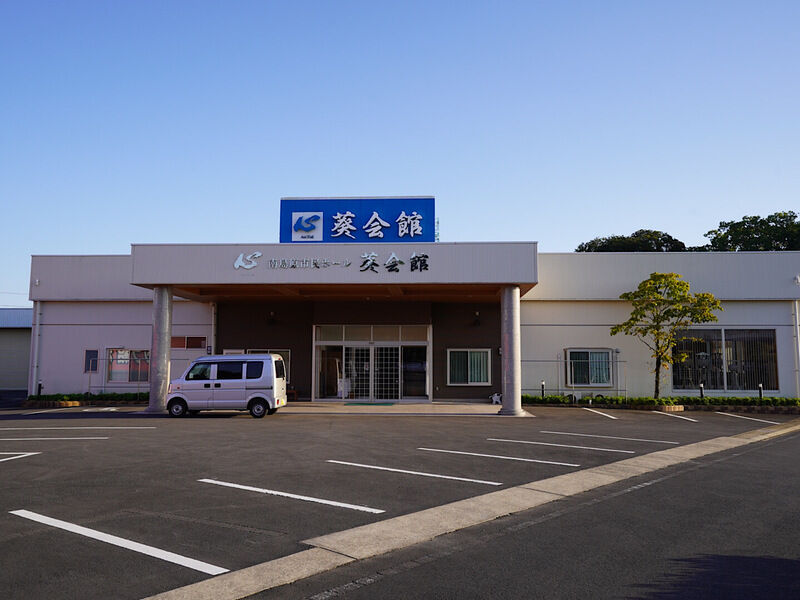 南島原市民ホール　葵会館 外観1