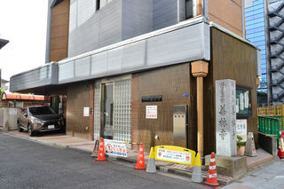 善林寺　法事会館