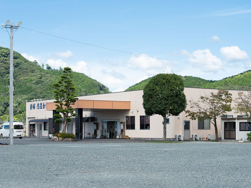 悠星会館 外観2