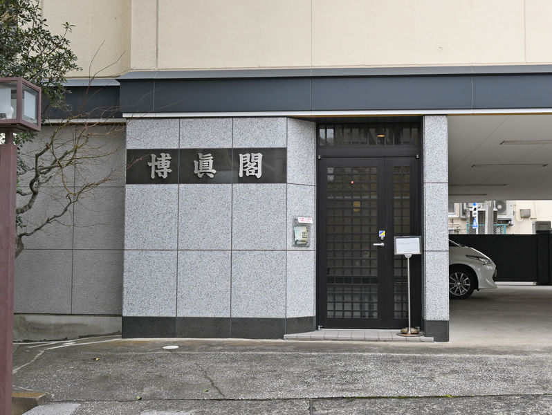 霊源寺斎場 入口
