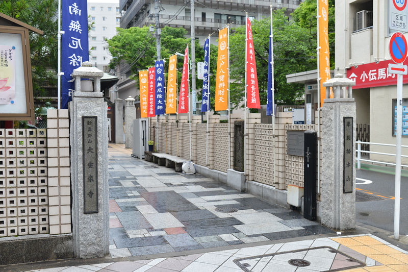 大安楽寺 入口1