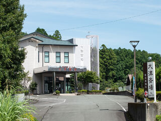 歌岡葬儀社 大津斎場