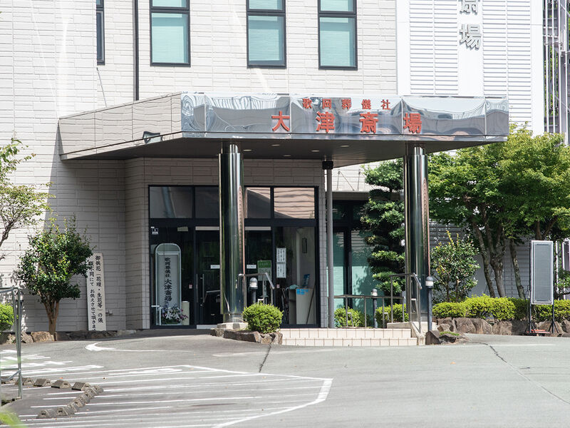 歌岡葬儀社 大津斎場 入口