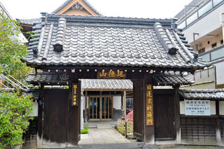妙見寺