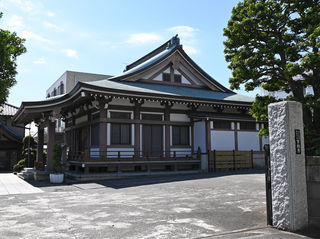 実相寺