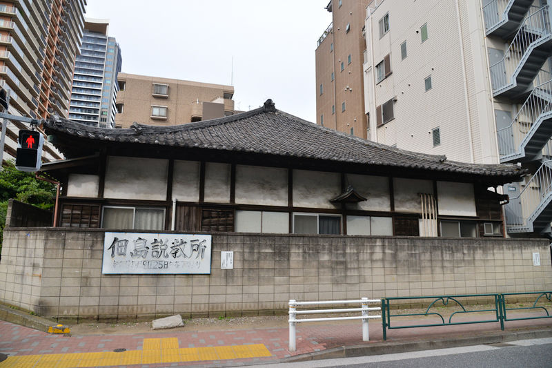 佃島説教所本堂 外観1
