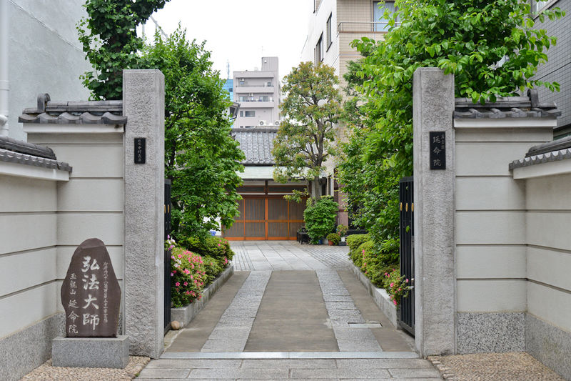 延命院 外観2