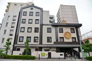 厳念寺