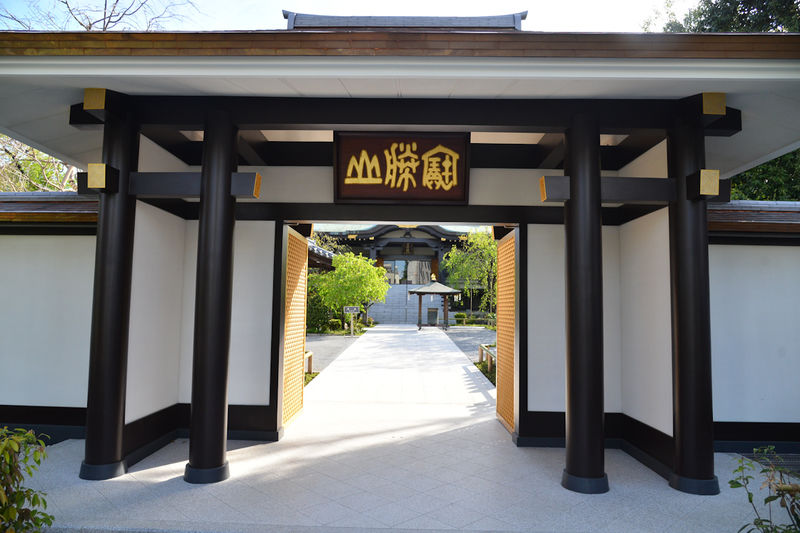 南蔵院 福聚殿 入口2