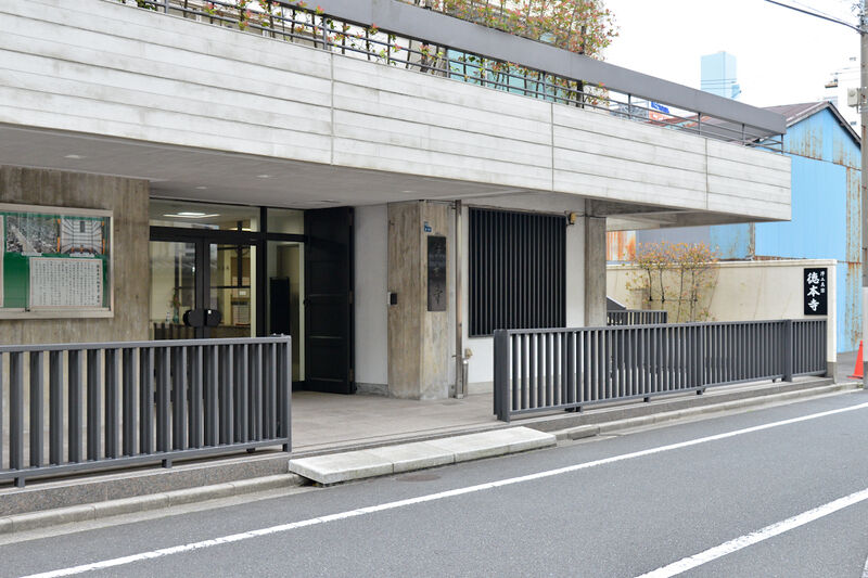 徳本寺 本堂 入口1