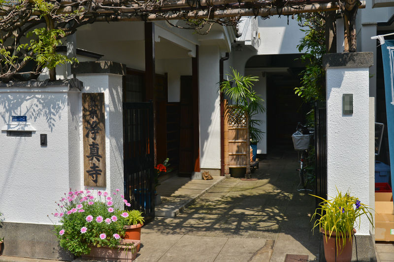 浄真寺 入り口1