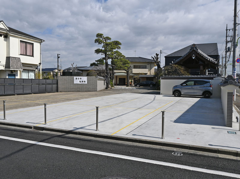 善宗寺 駐車場