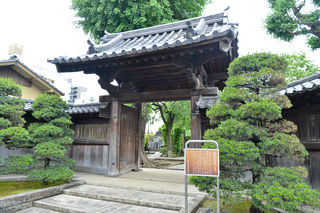寶蔵院 蓮華会館