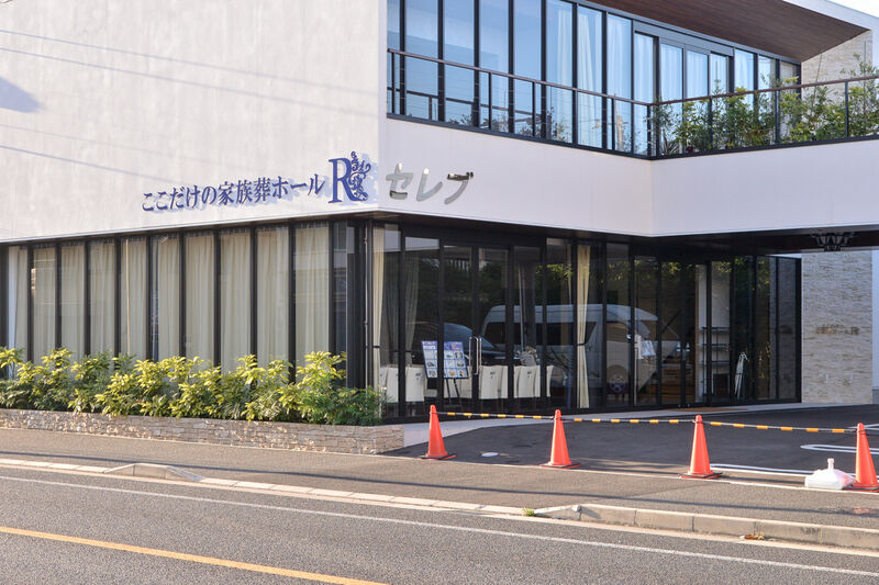 ここだけの家族葬ホールR 入り口