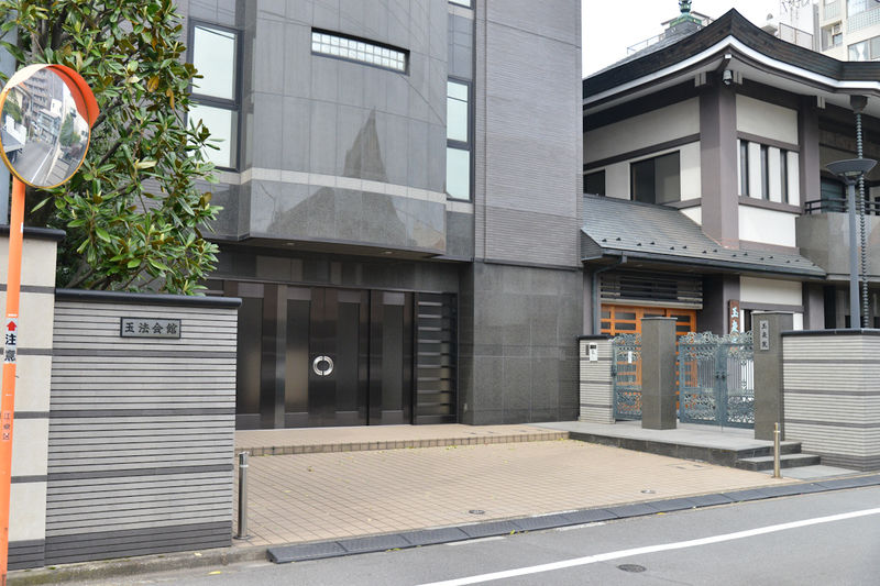 玉泉院 玉法会館 入口1