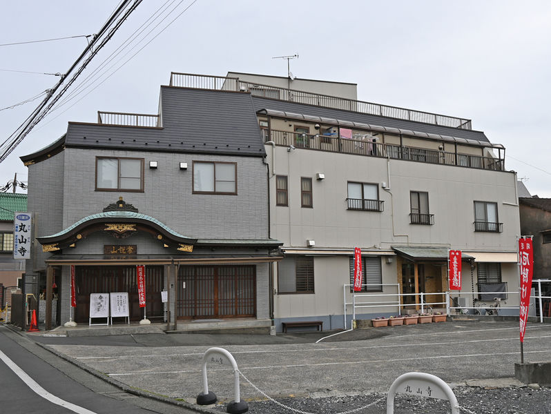 丸山寺 外観３
