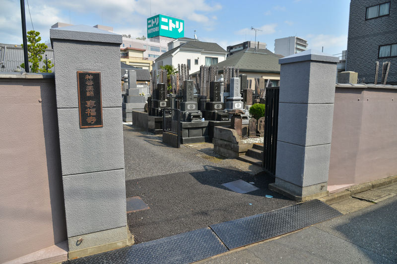 専福寺 入り口1