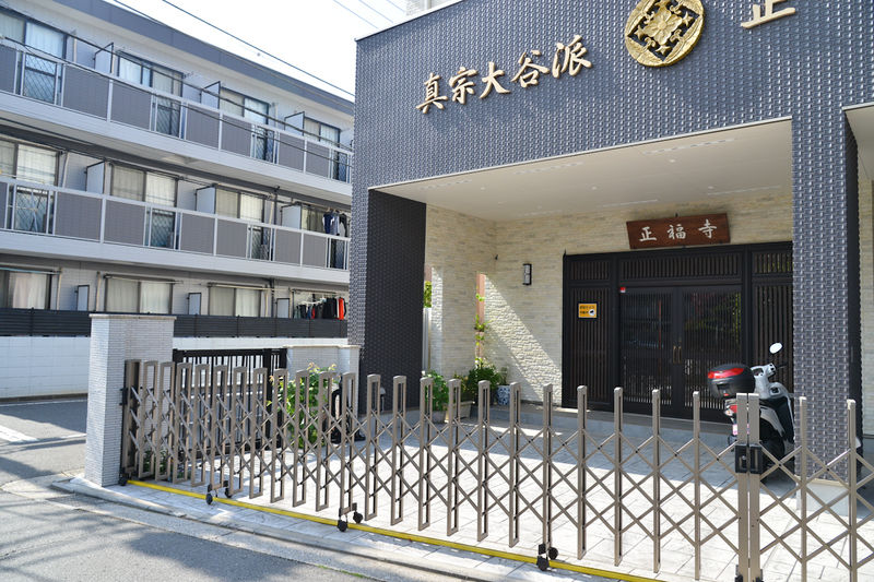 正福寺 入口1
