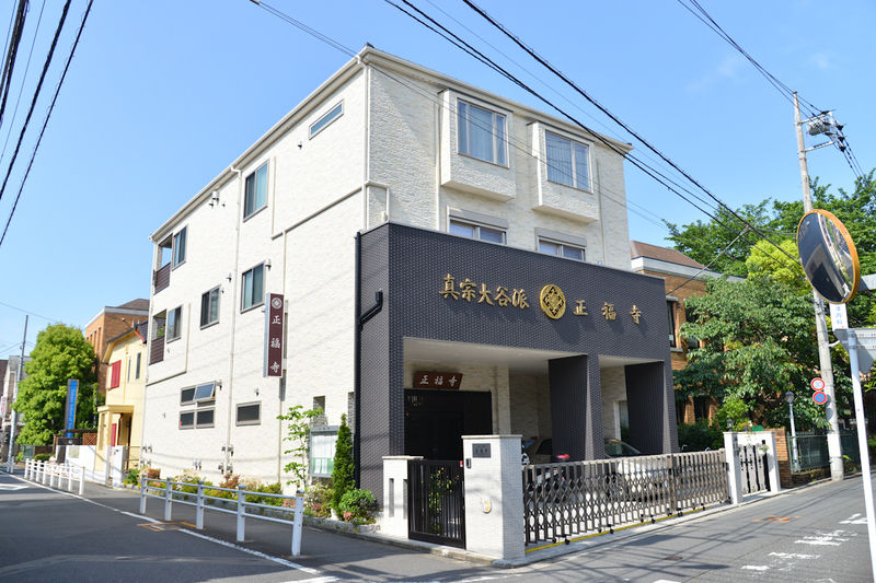 正福寺 外観1