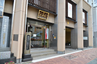 春慶寺