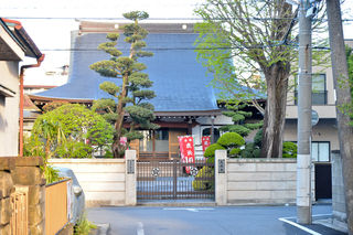 長楽寺会館