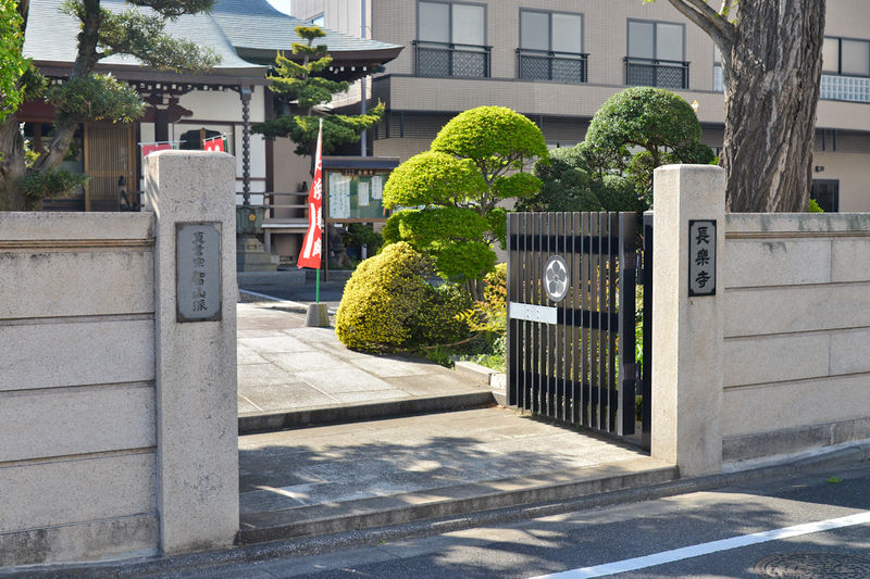 長楽寺会館 入口1