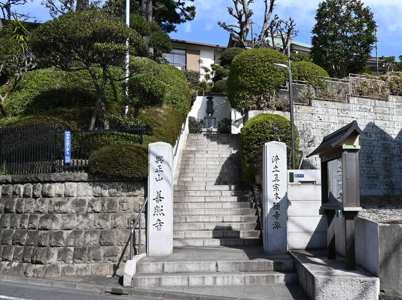 善照寺 さくら会館 門と看板