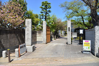 善応寺会館