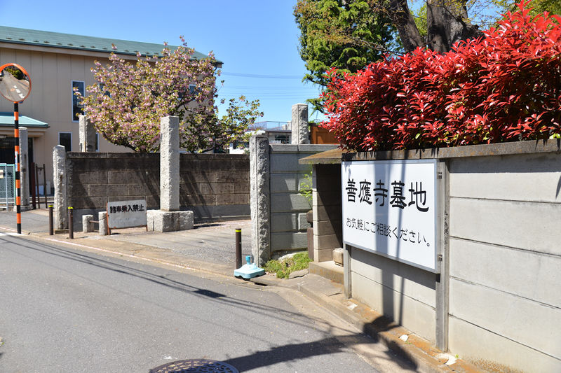 善応寺会館 入口1