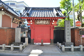 勝専寺 赤門会館