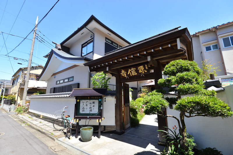 源信寺 外観1