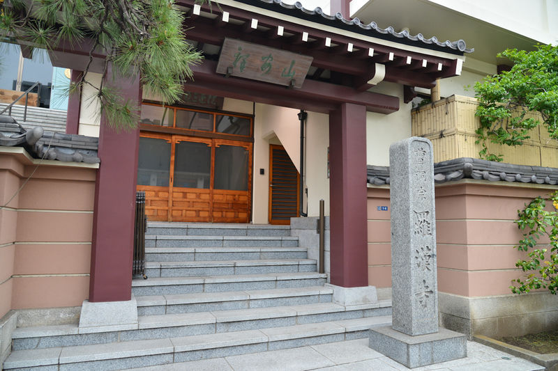 羅漢寺 さざい堂 入口1