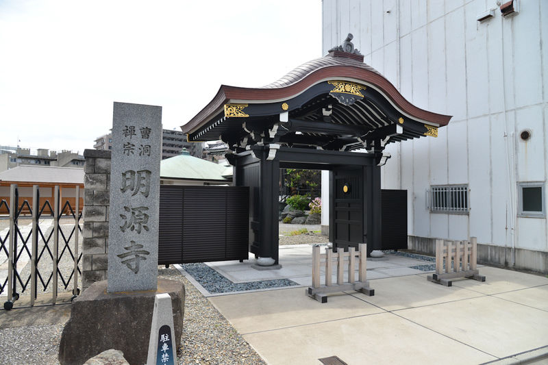 明源寺 明源会館 入口1