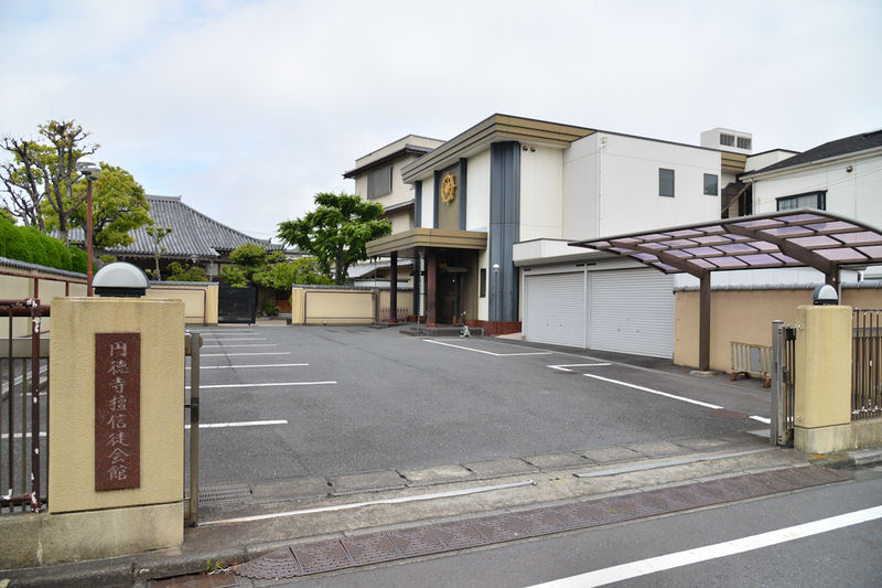 円徳寺 赤門会館 入口2