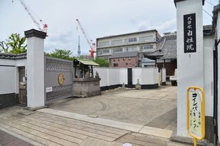 自性院