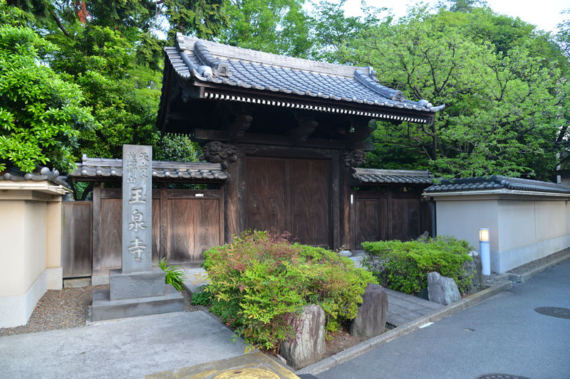 玉泉寺 照隅殿 入口1