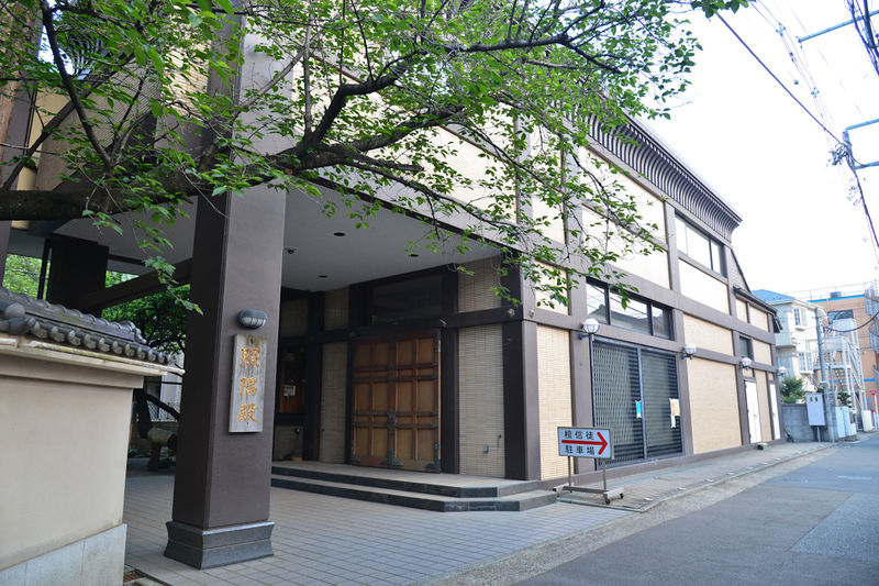 玉泉寺 照隅殿 外観1
