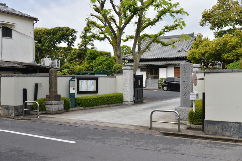 上妙寺 慈恩堂 入口1