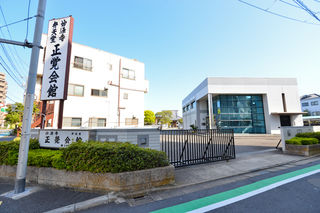 妙源寺正覚会館