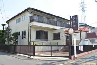 長昌寺 三恵園