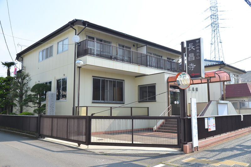 長昌寺 三恵園 外観1