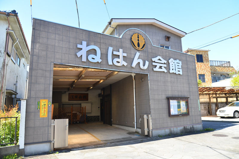 正安寺 ねはん会館 外観2