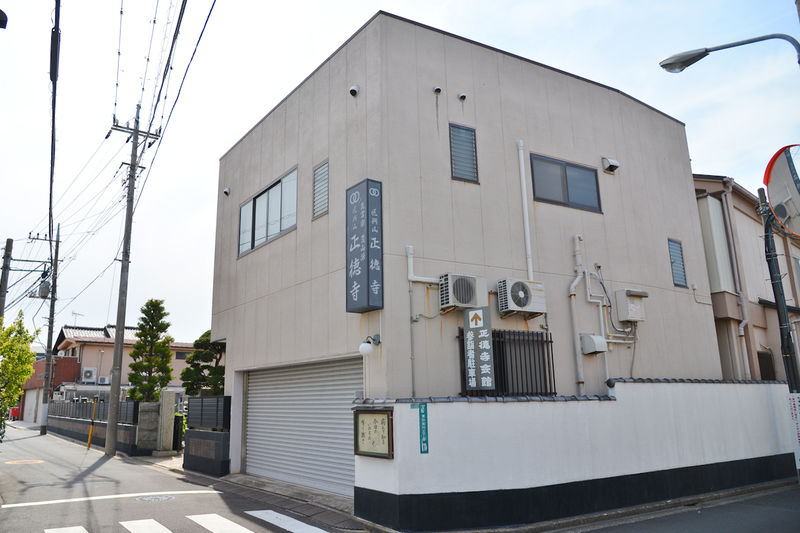 正徳寺会館 外観2