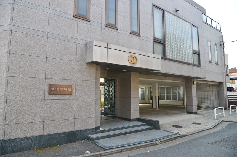 正徳寺会館 外観4