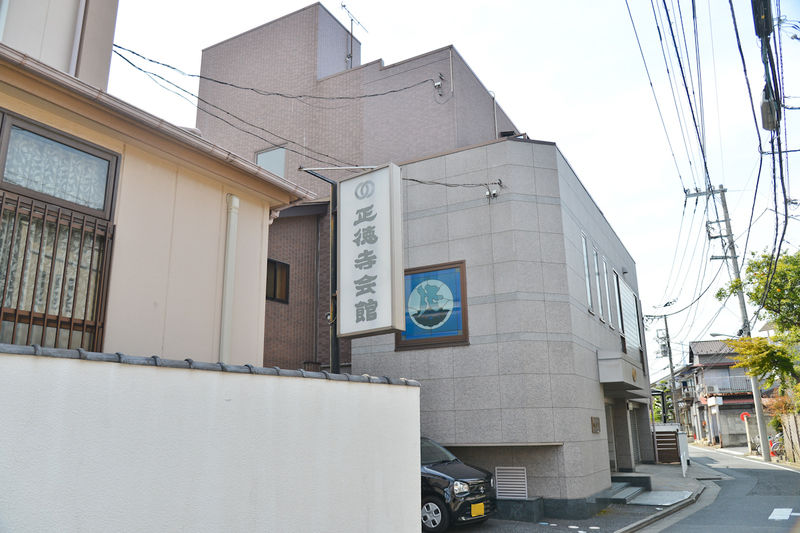 正徳寺会館 外観3
