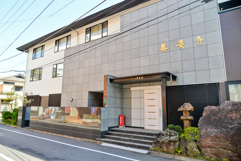 善慶寺ホール 常照殿 外観1