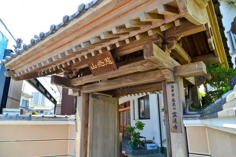 霊通寺会館 外観3